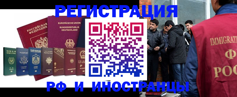 регистрация в Кукморе